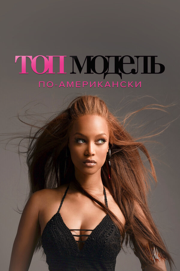 ANTM